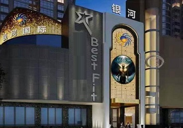 鹤岗KTV荤台花场男公关服务好-银河国际KTV花场消费点评